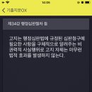 행정33 이미지