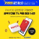 골프존 평택점