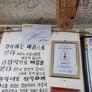 평창막국수 이미지