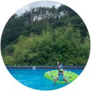 표충루 | 밀양 카바나 펜션 수영장 당일치기 (feat.푸른계곡펜션)
