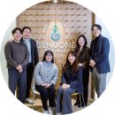 (주)제뉴원사이언스 이미지