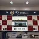 안경매니져(서곡점) 이미지