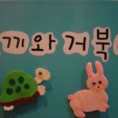 동화자석 이미지
