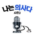 오복약국 이미지