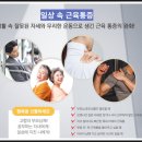 비겐의료기 이미지