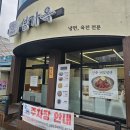 70 | 김포 냉면맛집 성가옥, 70년 전통 진주냉면 &amp; 육전 세트 솔직후기!