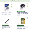 에코포인트