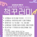 군포시 어린이도서관 이미지