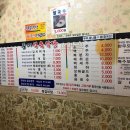 등대식당 이미지