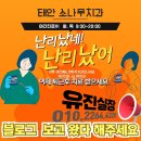 태안국민체육센터 이미지