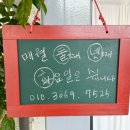 카페달꽃정원