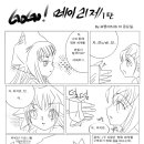 이리제 이미지