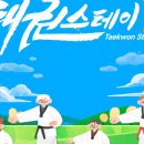 반디스테이 이미지