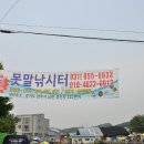 못말낚시터 이미지