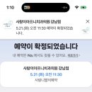 논현사랑치과의원 이미지