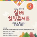 금곡3리경로당 이미지