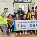 연산경로당 이미지