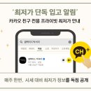 럭셔리명품 | 셀렉티드럭셔리, 명품시계 상담·구매 리얼후기