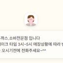 호담