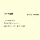 올리고마을영농조합법인 이미지