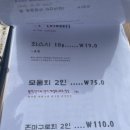최지훈스시 이미지