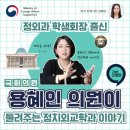 정외과의원 이미지