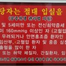 연세사우나 이미지