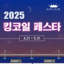[킹코일침대매장] 부드러운 편안함에 품격을 더한 매트리스 Neo [킹코일침대김포점]