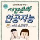 아두이노 인공지능 코딩 이미지