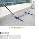 해먹스탠드 와 해먹 판매 합니다. 이미지