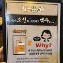 조선맥주칠금점