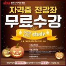 아동미술지도사 자격증과정 이미지