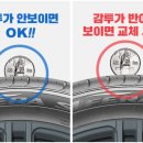 왔다타이어 이미지