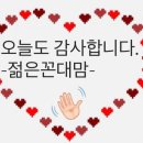 중앙 | 서울 용산 국립중앙박물관 후기