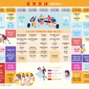 오곡면 승법리 마을회관 이미지