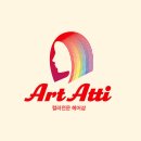 아띠헤어샵 - 김천시 | 아띠헤어샵