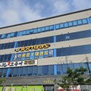 명도초등학교 | 창원생선구이맛집 창원부모님식사 달빛에구운고등어 창원명곡점 셀프바도 잘 되어있어요