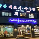 군산생선구이아구찜 이미지