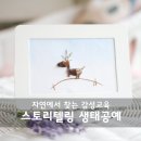 한국공예교육연구소 이미지