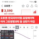 오토앤 이미지