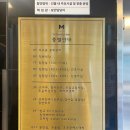 포유문산부인과의원 이미지