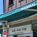 맨날국수 태화강직영점 | 태화강국가정원맛집추천 맨날국수 태화강직영점 방문 후기