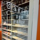 크로스펀치