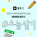 보람유 이미지