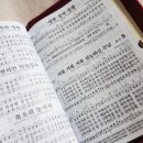 성경유통