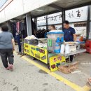 상어치 입구 이미지