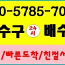 하사창 이미지