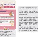 아산시 교통약자이동지원센터 이미지