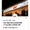 처갓집통닭