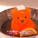 곰돌이식당 이미지